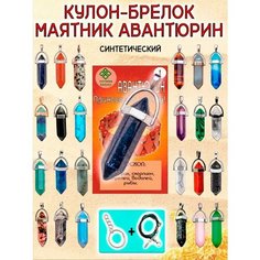 Колье ОптимаБизнес