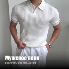 Поло, размер XXXL, белый Other