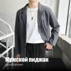 Пиджак , размер 2XL, серый Нет бренда