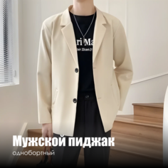 Пиджак , размер 2XL, хаки Нет бренда