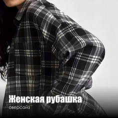Рубашка , размер 2XL, серый, черный Нет бренда