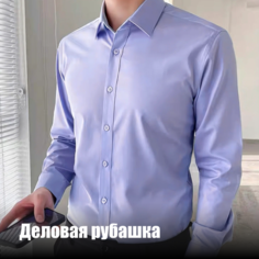 Рубашка HAWES & CURTIS, размер L, фиолетовый