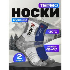 Носки Turkan, комплект, 2 пары, размер 41-47, светло-серый/черный