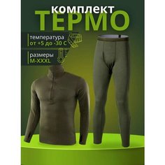 Комплект термобелья , размер L, оливковый Tactic Shop