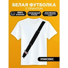 Футболка Futbolkoff ремень безопасности, размер M, белый
