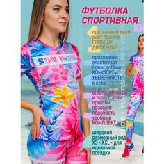 Футболка suninside Тропики, размер XL, розовый