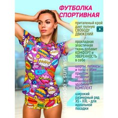 Футболка suninside Пурпурный BOOM, размер XL, фиолетовый