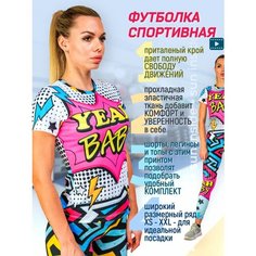 Футболка suninside Граффити, размер XL, розовый