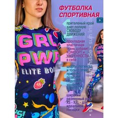 Футболка suninside Grl Pwr WOW, размер XL, синий