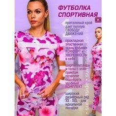 Футболка suninside Орхидея, размер XL, розовый