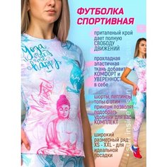 Футболка suninside Йога Будда, размер XL, голубой