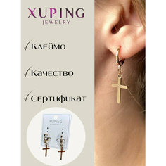 Серьги с подвесками XUPING JEWELRY, золотой