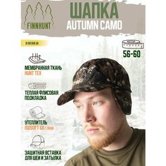 Бейсболка FINNHUNT Summer для мужчин, размер 52-58, бежевый, черный, коричневый, серый