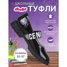 Туфли T.Taccardi, размер 36, , черный