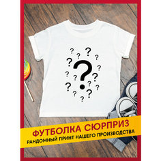 Футболка daily.gifts, размер 28, белый