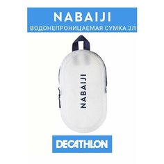 Сумка Decathlon, белый, бесцветный