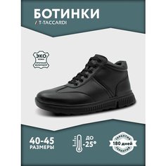 Ботинки T.Taccardi, размер 40, черный