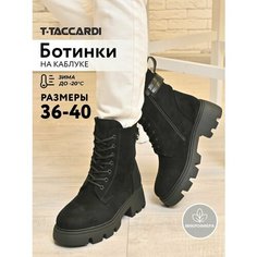Ботинки T.Taccardi, размер 37, черный