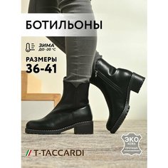 Ботильоны T.Taccardi, размер 38, черный