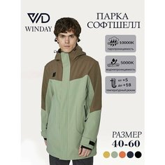 Парка WINDAY Спорт, размер 2XL, коричневый/зеленый