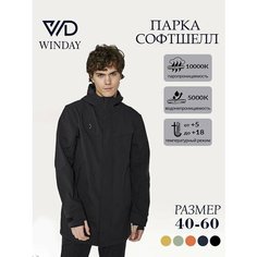 Парка WINDAY Спорт, размер 2XL, черный