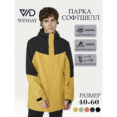 Парка WINDAY Спорт, размер 2XL, желтый, черный