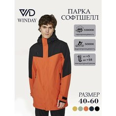 Парка WINDAY Спорт, размер 2XL, оранжевый/черный