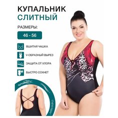 Купальник Lightswim, размер 52, коричневый, красный, черный