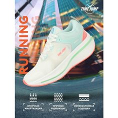 Кроссовки TimeJump, полнота G (EU)/ на среднюю и широкую стопу, размер 37, разноцветный