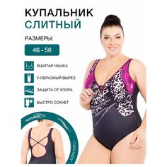 Купальник Lightswim, размер 52, коричневый, черный, розовый
