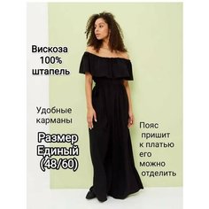 Сарафан для кормящих мам YolKa_Dress, размер единый, черный