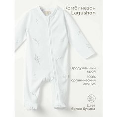 Комбинезон Lagushon, закрытая стопа, размер 9-12, белый
