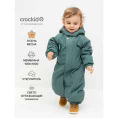 Комбинезон crockid ВК 60108/4 УЗГ, размер 80-86/52, , зеленый