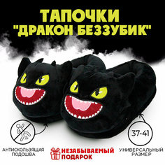 Тапочки Tapatuli, размер 37-41, черный