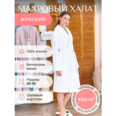 Халат Крестильное, размер 48, белый