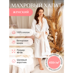 Халат Крестильное, размер 48, бело-розовый