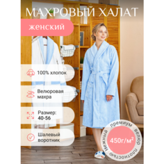 Халат Крестильное, размер 48, лазурный