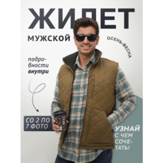 Жилет Skadi Gear, размер 48-50, горчичный