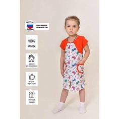 Халат ЛАРИТА, размер 28, белый, оранжевый