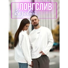 Лонгслив FORIEC 1, размер 50-52, , белый