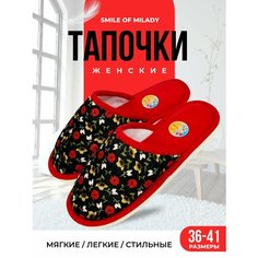 Тапочки Smile of Milady, размер 36/37, красный, бордовый