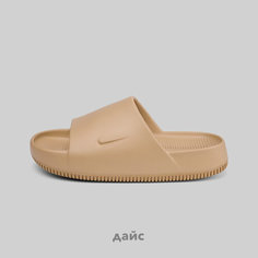 Шлепанцы NIKE, размер 42.5 EU, бежевый
