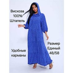 Платье YolKa_Dress, размер единый, голубой