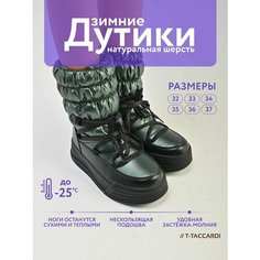 Дутики T.Taccardi, размер 37, зелeный