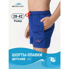 Шорты для плавания 25DEGREES, размер 28, синий