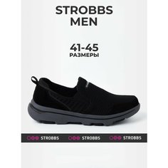 Кроссовки STROBBS, размер 44, черный