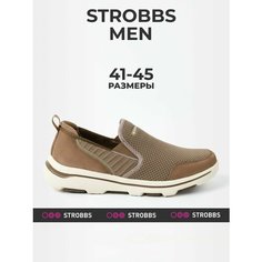 Кроссовки STROBBS, размер 44, коричневый