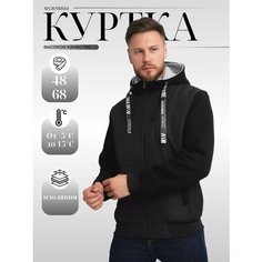 Куртка спортивная VELESWAY, размер 54, черный графит