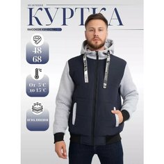Куртка спортивная VELESWAY, размер 54, светло-серый