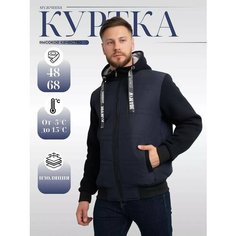 Куртка спортивная VELESWAY, размер 54, синий